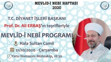 Photo of The program “Qandil, the Prophet’s Birthday” will be broadcast from Hala Sultan Mosque on TRT in the presence of the Turkish Head of Religious Affairs
